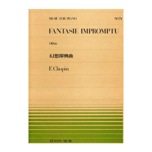 Fantasie Impromptu | Op. 66