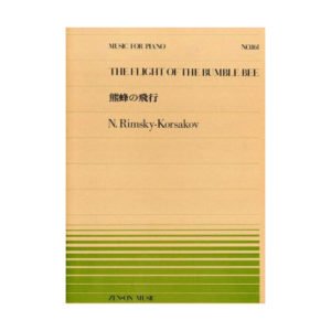 Humlans flykt | Piano solo