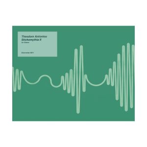 Stichomythia (Dialog) II