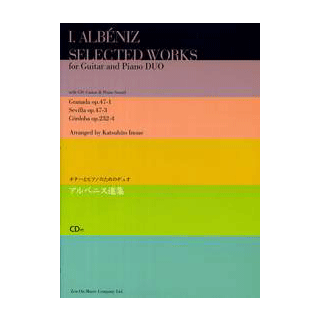Albéniz - Selected works