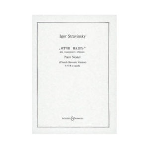 Pater Noster | SATB | Slavonic