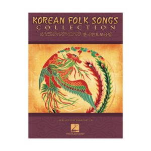 Korean Folk Songs Collection